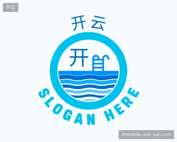 初识开云官方入口